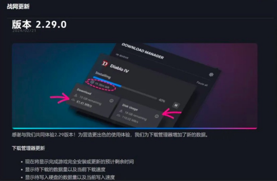 暴雪游戏国服回归方式，不同消息指向不同结果