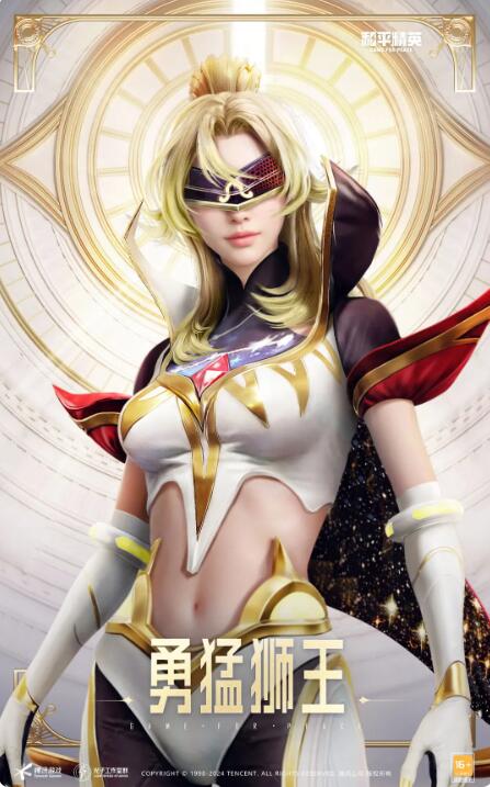 和平精英12星座系列皮肤爆料：揭晓【火象星座】，浑身都是“闪光点”！