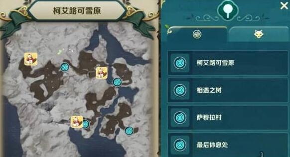 List of treasure chest refresh locations in Ni No Kuni: Crossed World