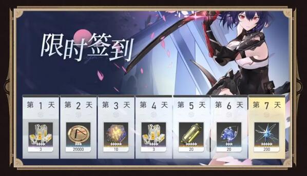 深空之眼2.10版本「樱舞鹤归」版本一览：第18章人神倾落前篇开启