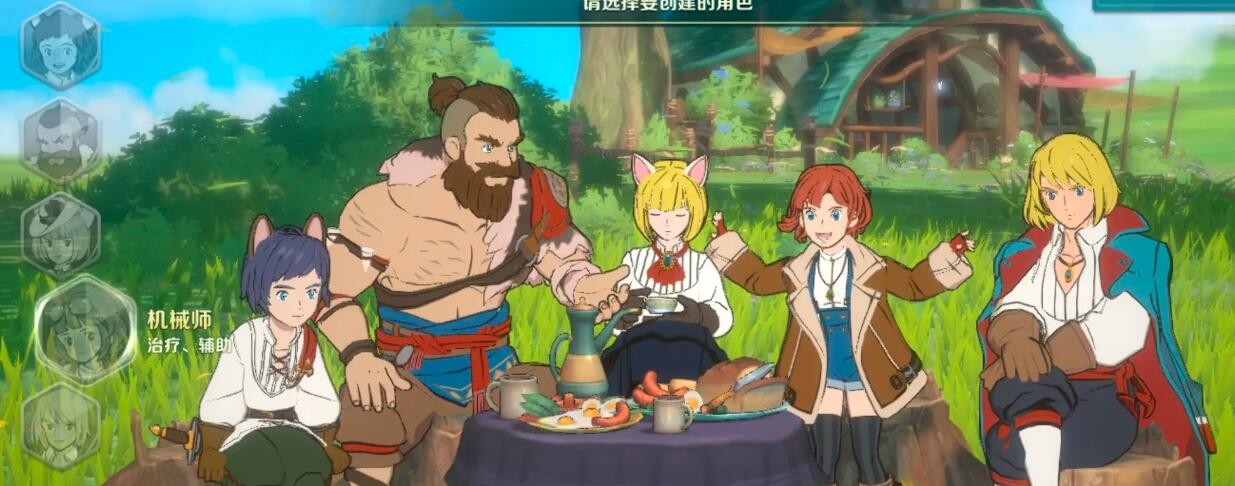 《二之国：交错世界》职业推荐
