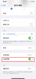 What should I do if my iPhone cannot wake up when I tap it? Share the solution!