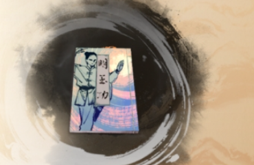 古龙风云录明玉功和嫁衣神功哪个厉害
