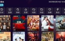 影视仓和TVbox哪个好用 好用的影视仓和TVbox软件