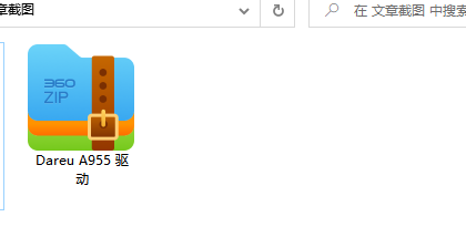 Is the rar file downloaded by Daryou driver?