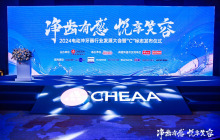 电动冲牙器开启口腔健康新起点，“C”标志护航产业新发展