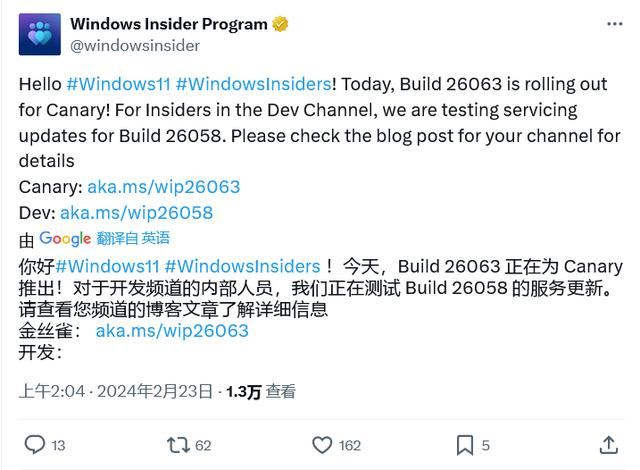 微軟發表KB5036082/KB5036080將Win11版本號升至26058.1x00