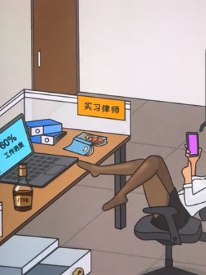 《超脑神探》律所摸鱼通关攻略