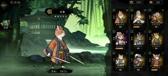 《萌战天下》新手武将推荐