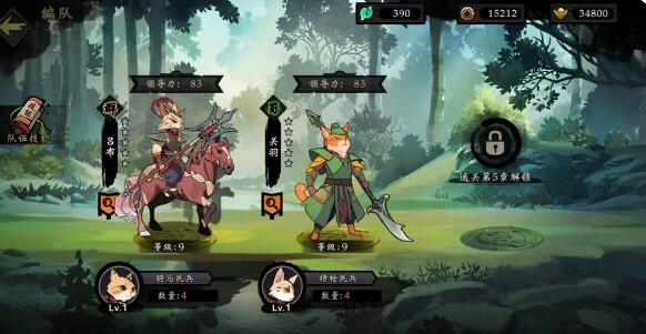 《萌战天下》新手武将推荐