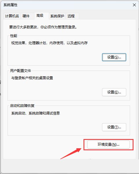 win11运行窗口快捷键是什么 Win11设置WinR组合键打开指定程序技巧