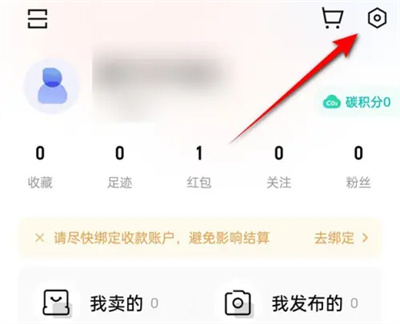 轉轉如何展示微信支付分