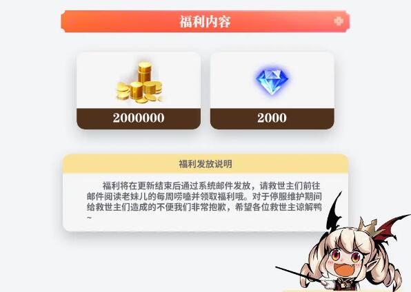 古代战争2月27日更新：死神代行者海拉加入图鉴馆