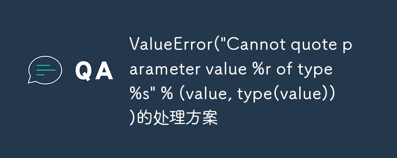valueerror(\