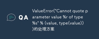valueerror(\
