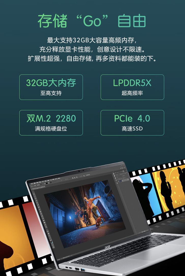 宏碁非凡 Go 轻薄本上架：14 英寸 2.8K OLED、Ultra5/7 双版本，4999 元起