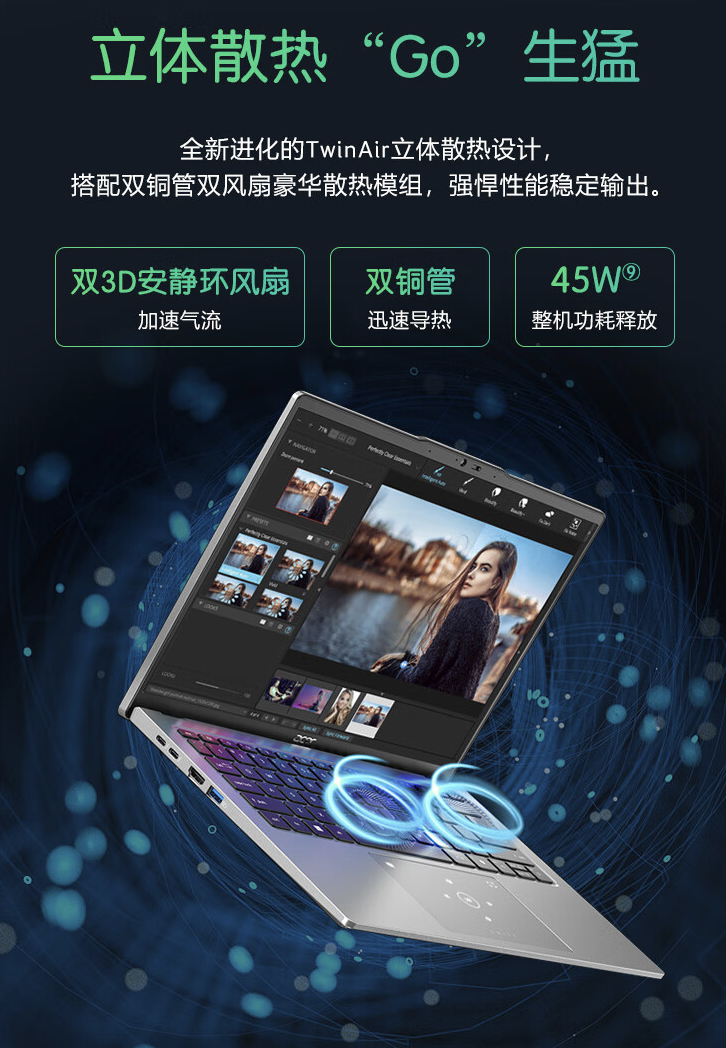 宏碁非凡 Go 轻薄本上架：14 英寸 2.8K OLED、Ultra5/7 双版本，4999 元起