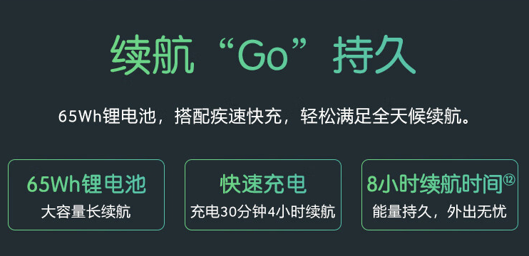 宏碁非凡 Go 轻薄本上架：14 英寸 2.8K OLED、Ultra5/7 双版本，4999 元起