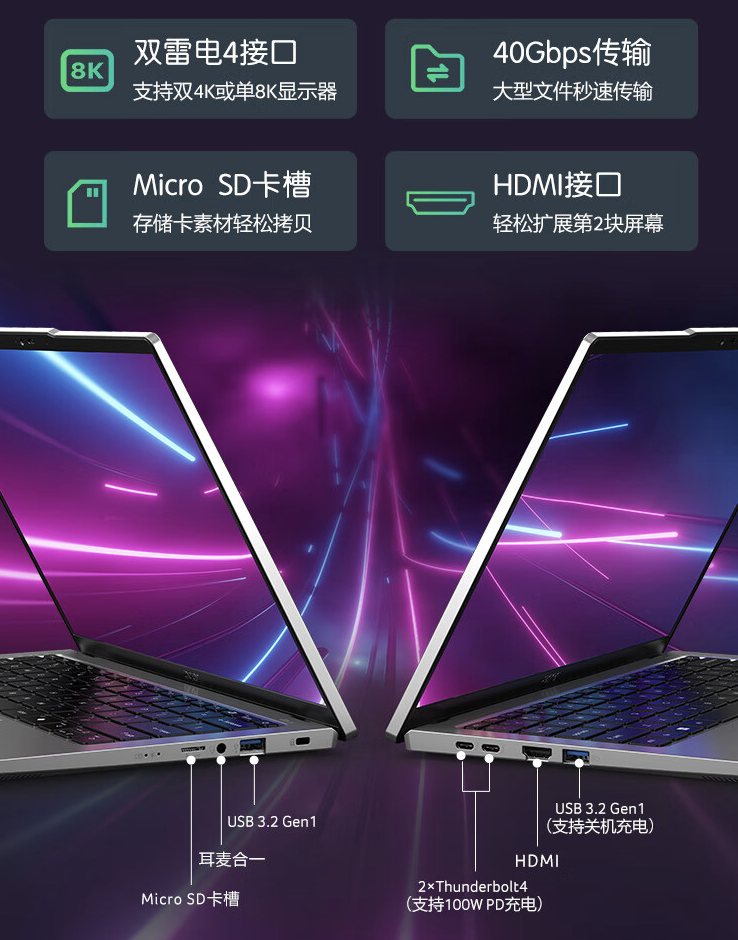 宏碁非凡 Go 轻薄本上架：14 英寸 2.8K OLED、Ultra5/7 双版本，4999 元起