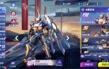 决战吧！黑暗之后即是黎明！《机动都市阿尔法》S9赛季典藏奖池——“黎明之战”正式返场！