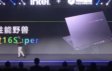 机械革命推出耀世 16 Super 游戏本：i9-14900HX + 175W RTX 4080/4090