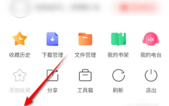 Sogou Browser でファイルを暗号化する方法