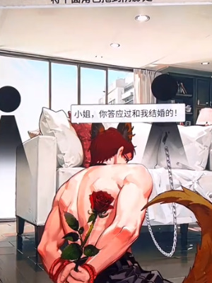 《超脑神探》小姐的抉择通关攻略