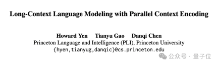 New work by Chen Danqis team: Llama-2 context is expanded to 128k, 10 times throughput only requires 1/6 of the memory