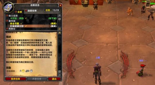 魔兽探索服：人数骤降暴雪认怂，提前开放P3内容，40人团改为20人