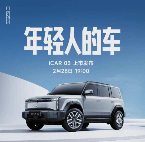 Chery Group launches tens of billions of subsidy activities, with replacement subsidies for models of four major brands reaching up to 40,000 yuan