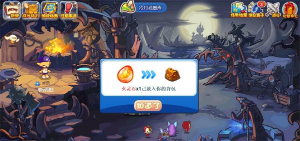 《洛克王国》火灵石怎么得