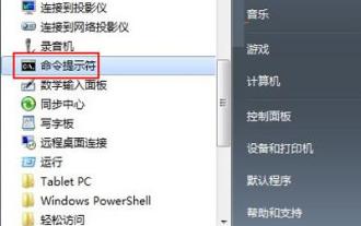 So entfernen Sie die Festplattenverschlüsselung nach der Neuinstallation des Systems