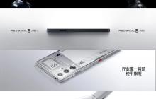 红魔9 Pro+评测：游戏手机、也可能是所有手机的终极形态