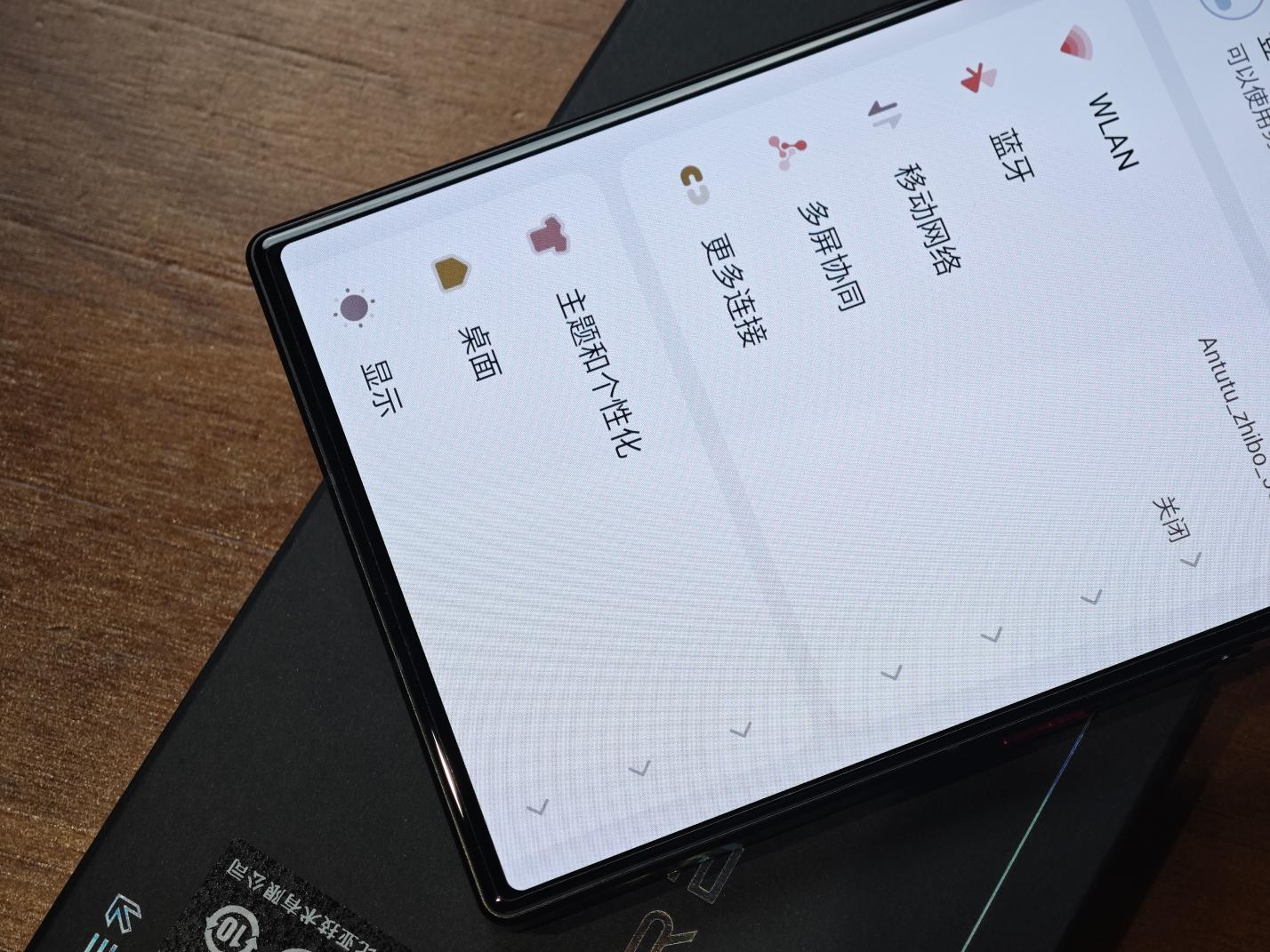 红魔9 Pro+评测：游戏手机、也可能是所有手机的终极形态