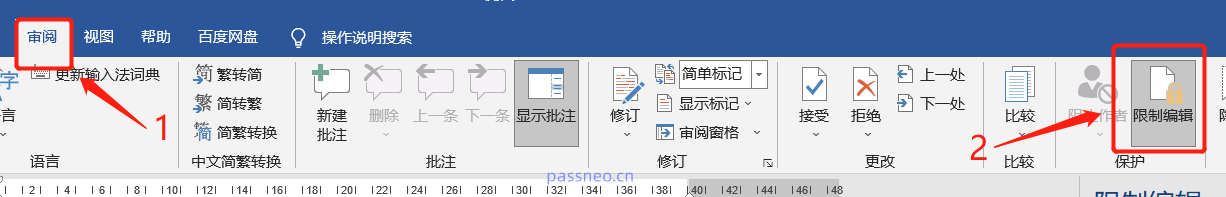 Word文档无法复制怎么办？