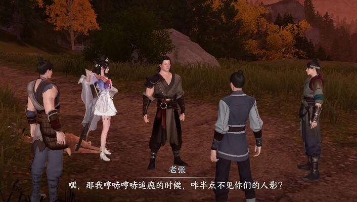 《逆水寒》手游鹿遇抢劫任务攻略