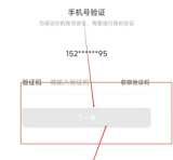 猫耳FM如何绑定邮箱账号