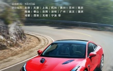 今年第一场春游，哪吒GT免费包了！