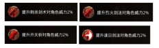 《原始传奇》三大职业铭文搭配攻略