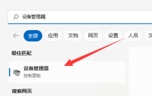 声卡驱动inf文件怎么下载