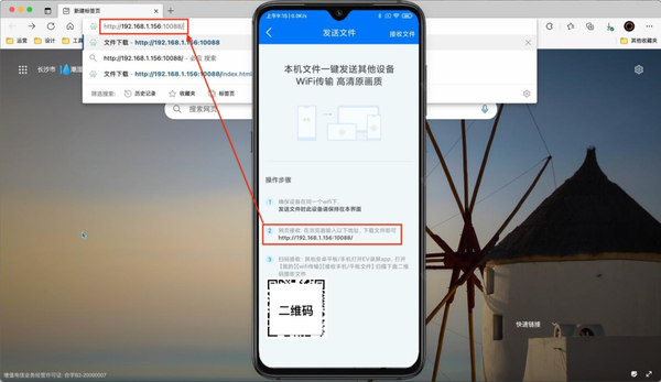 电脑接收手机视频如何保证画质_平板无损下载手机录屏文件方法