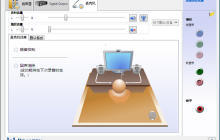 声卡驱动无法安装解决方法