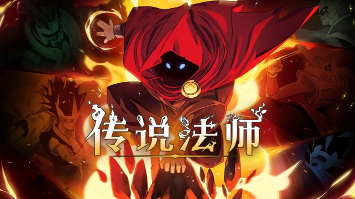 《传说法师》塔拉尼斯的电池效果一览