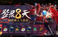 搬砖玩家开服就内卷,DNF手游炉岩石仅卖25泰拉,关服时间曝光