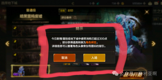 搬砖玩家开服就内卷，DNF手游炉岩石仅卖25泰拉，关服时间曝光