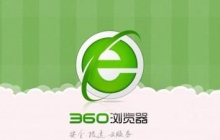 360浏览器密码保存在哪里