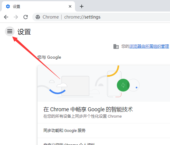 Google ChromeにBaidu検索エンジンを追加する方法