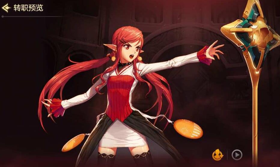 《DNF手游》元素师攻略