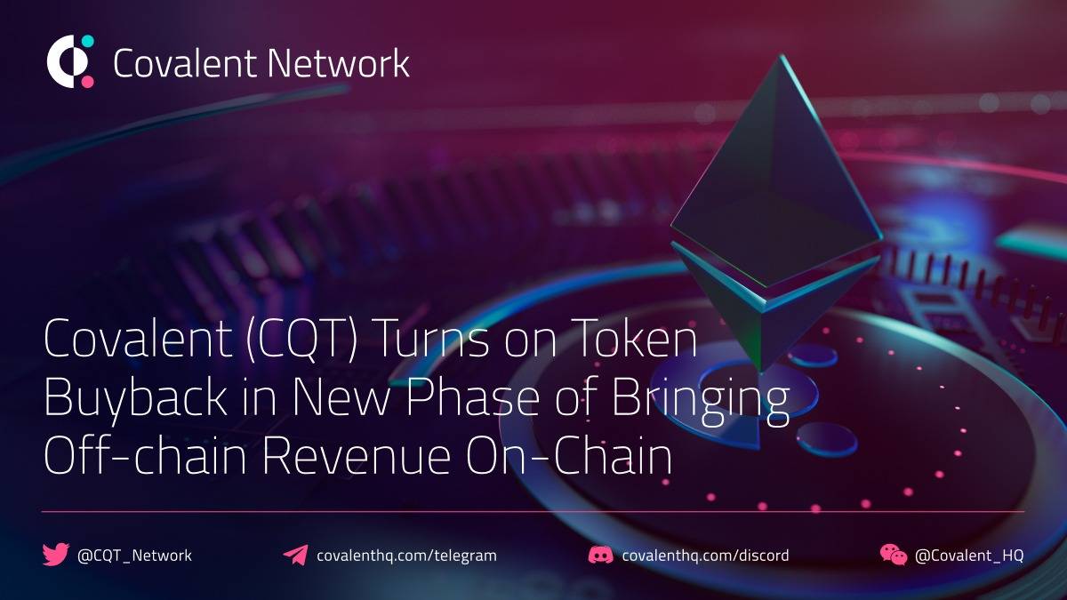 Covalent Network（CQT）将链下收入引入链上，在全新阶段开启 Token 回购