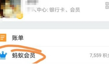 怎么白嫖书旗小说会员